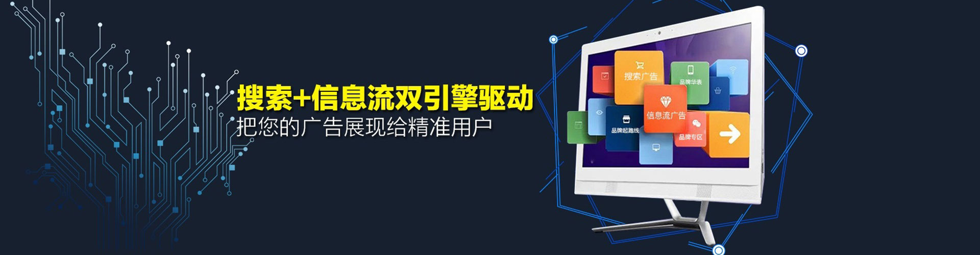 高淳百度广告竞价