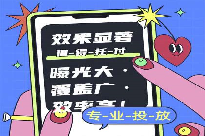SEM托管服务助力企业在线营销案例