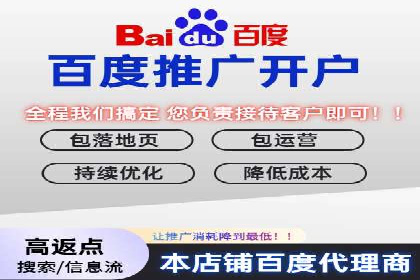 百度竞价成本控制技巧，案例解读